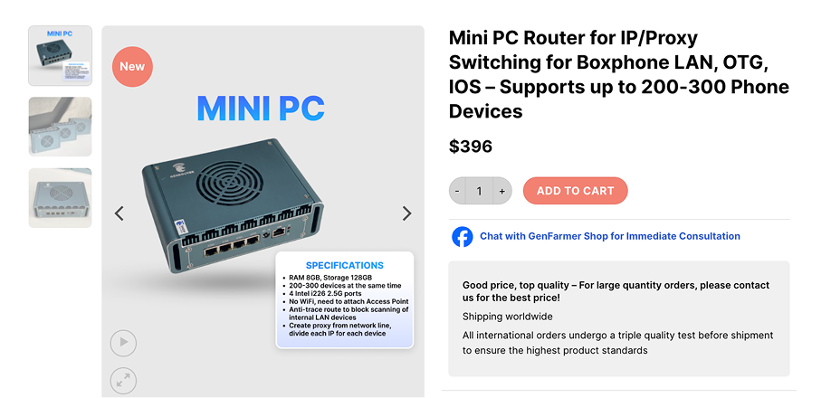 minipc
